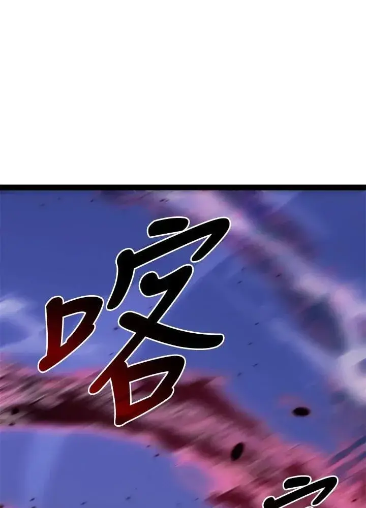 漫画《死神漂月》第2季 第34话第27张图