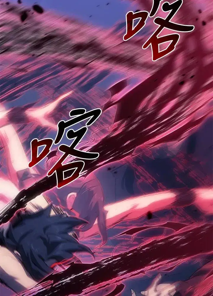 漫画《死神漂月》第2季 第34话第28张图