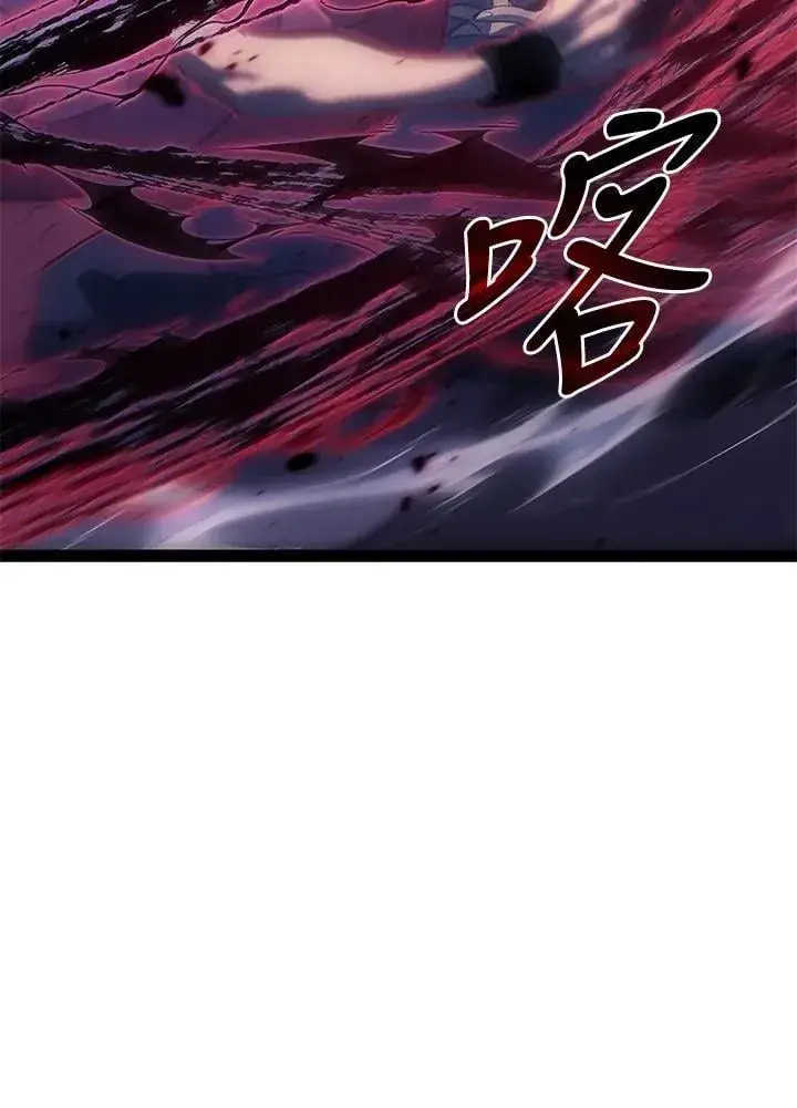 漫画《死神漂月》第2季 第34话第29张图