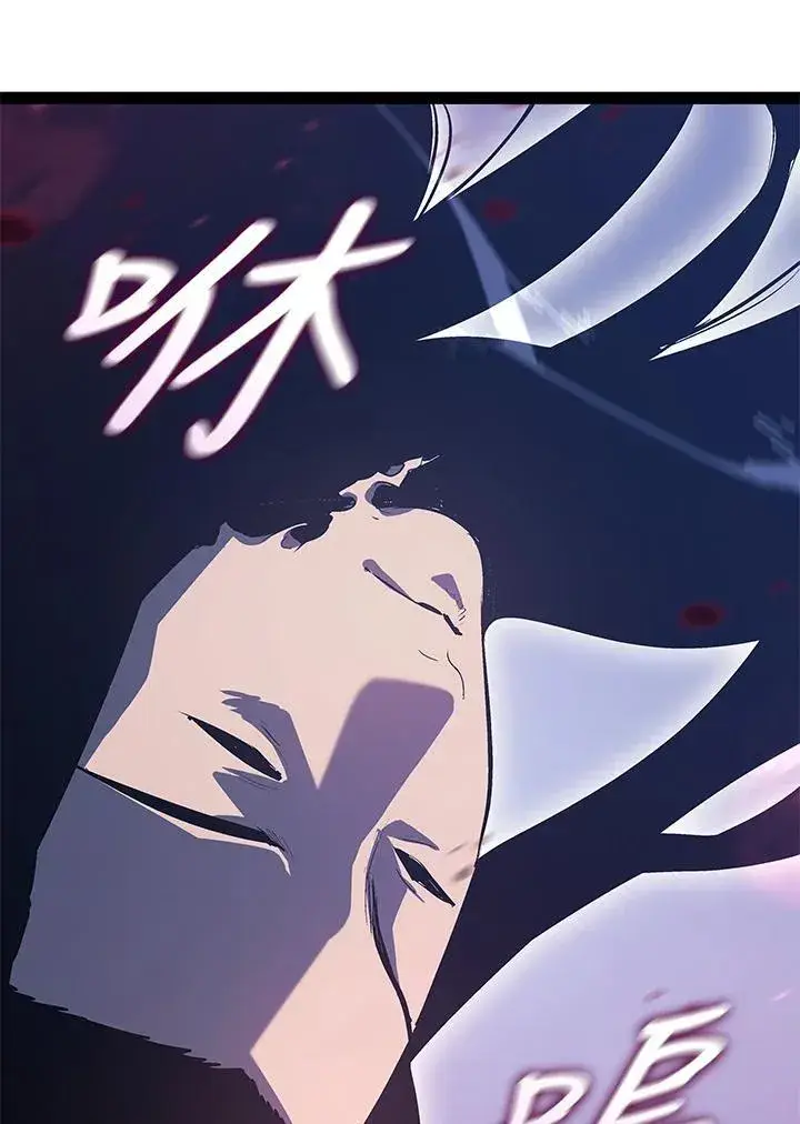 漫画《死神漂月》第2季 第34话第30张图
