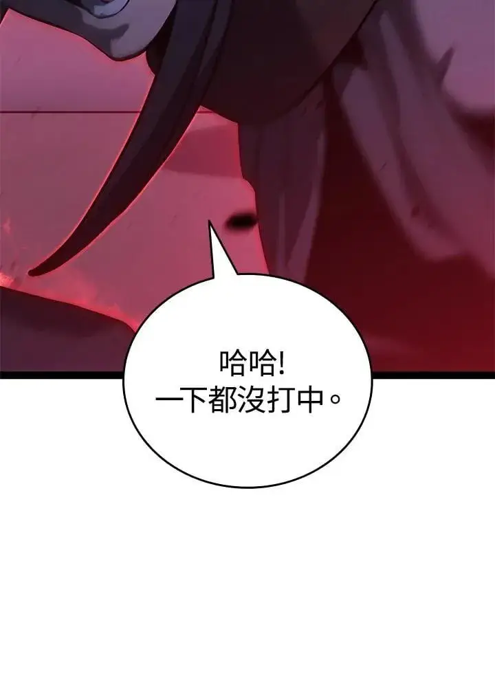 漫画《死神漂月》第2季 第34话第37张图