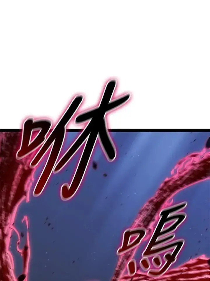 漫画《死神漂月》第2季 第34话第43张图