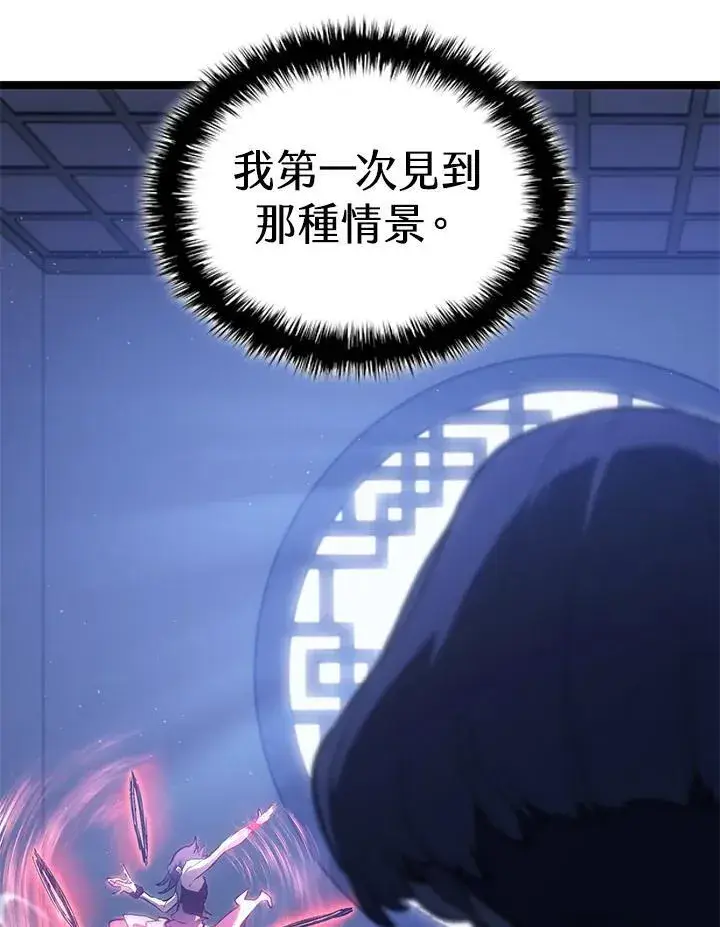 漫画《死神漂月》第2季 第34话第46张图