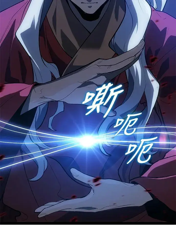 漫画《死神漂月》第2季 第34话第56张图