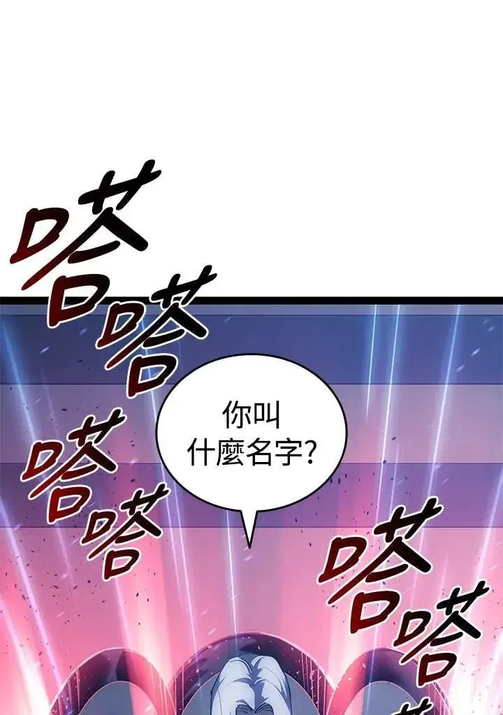 漫画《死神漂月》第2季 第34话第59张图