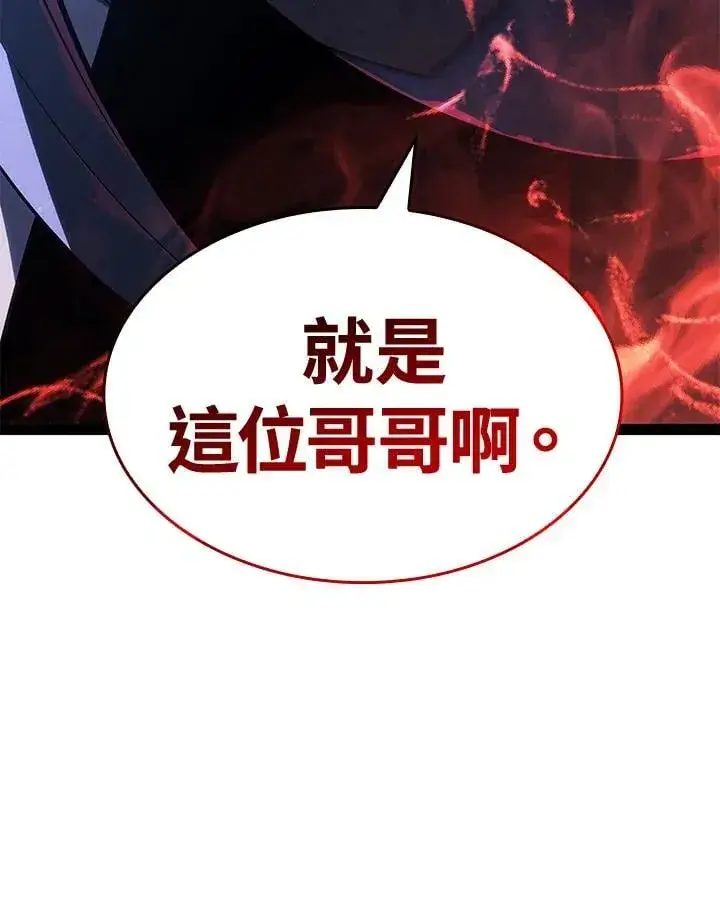 漫画《死神漂月》第2季 第34话第6张图