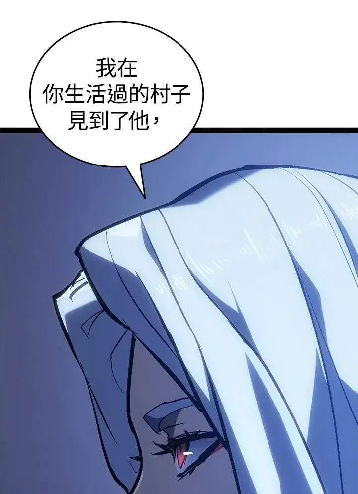 漫画《死神漂月》第2季 第34话第69张图