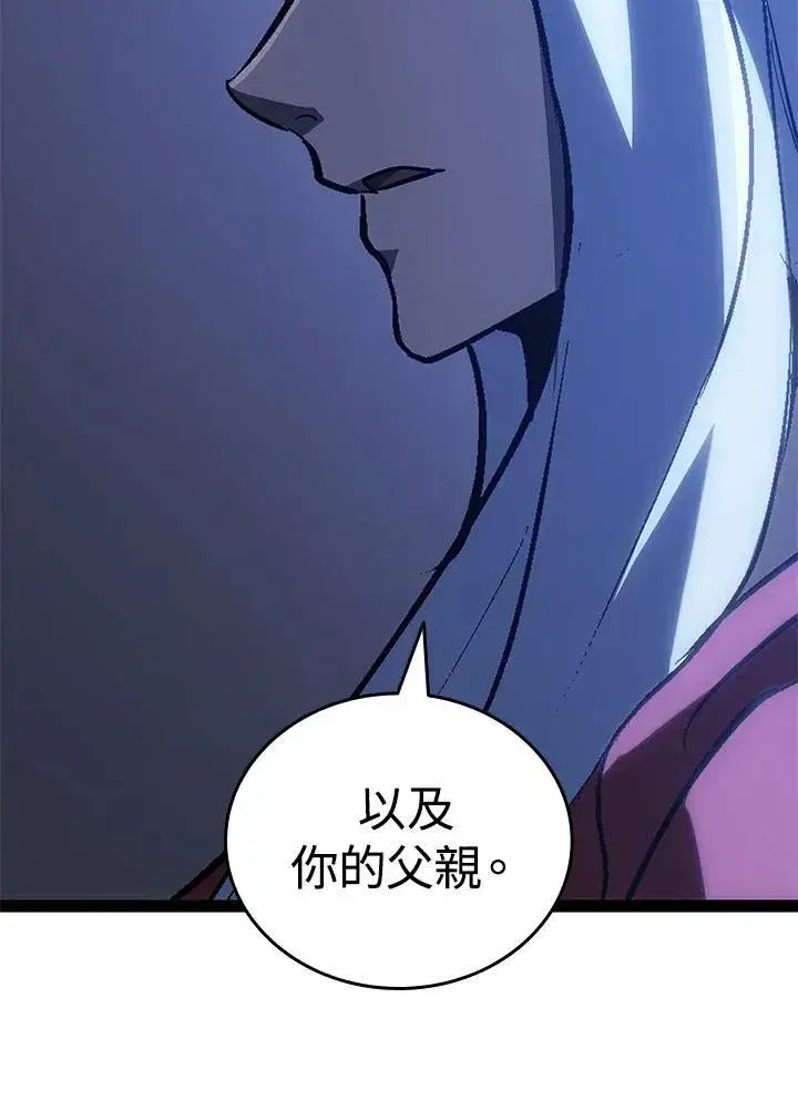 漫画《死神漂月》第2季 第34话第70张图