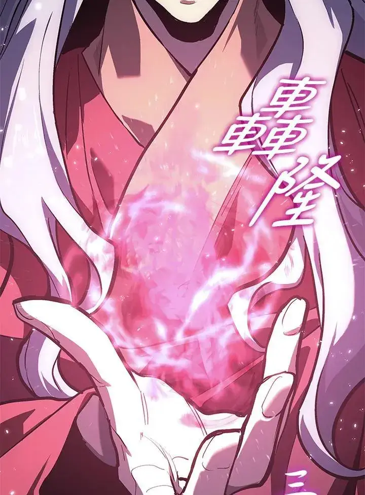 漫画《死神漂月》第2季 第34话第79张图