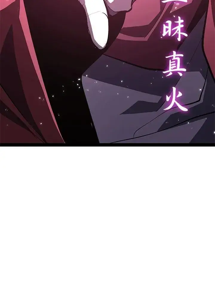 漫画《死神漂月》第2季 第34话第80张图
