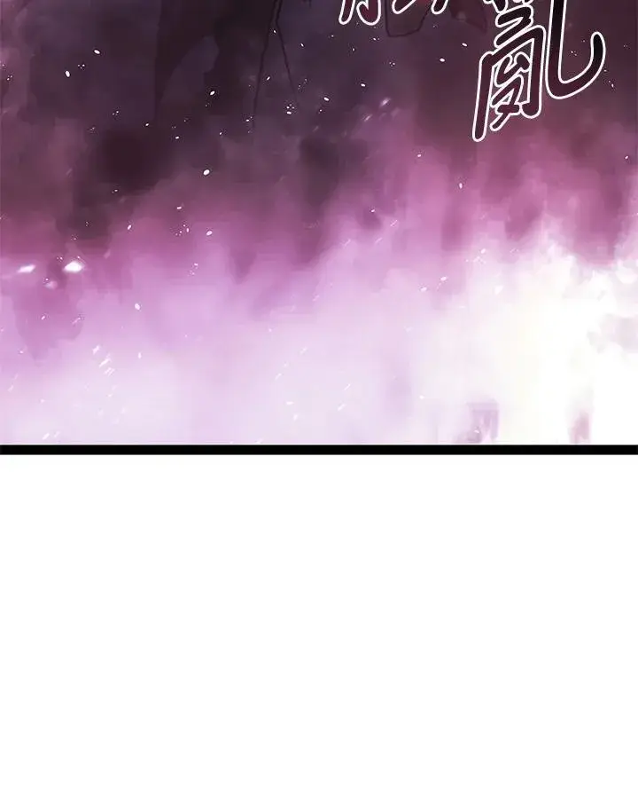 漫画《死神漂月》第2季 第34话第95张图