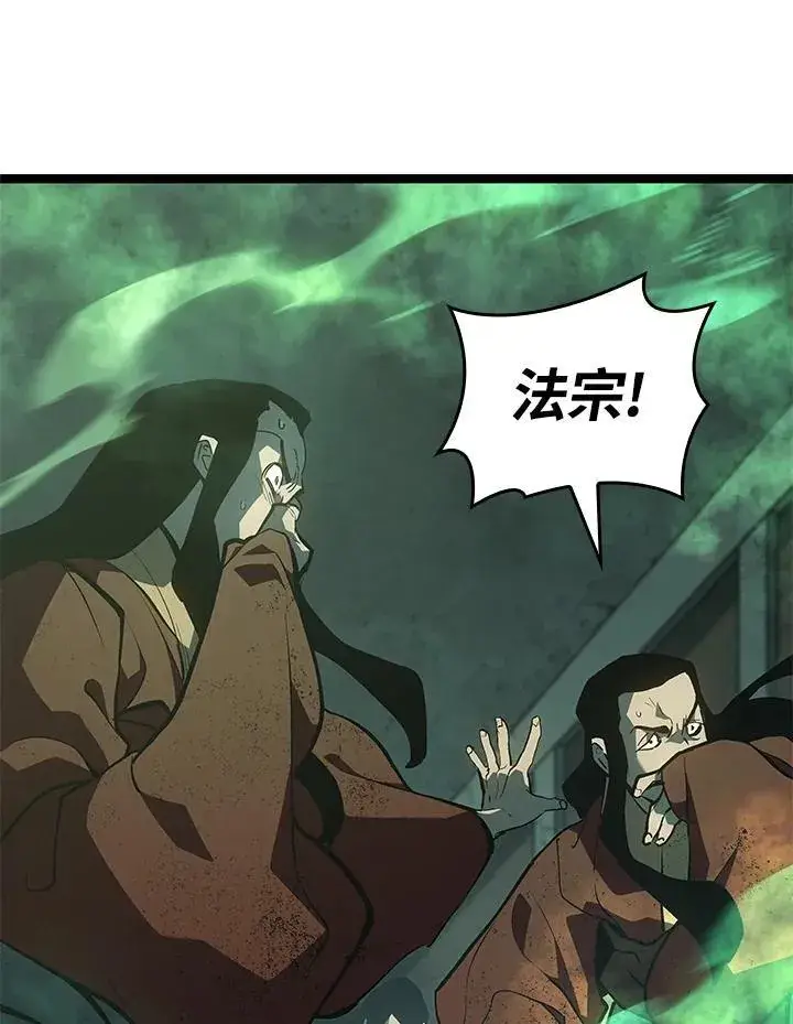 漫画《死神漂月》第2季 第35话第111张图