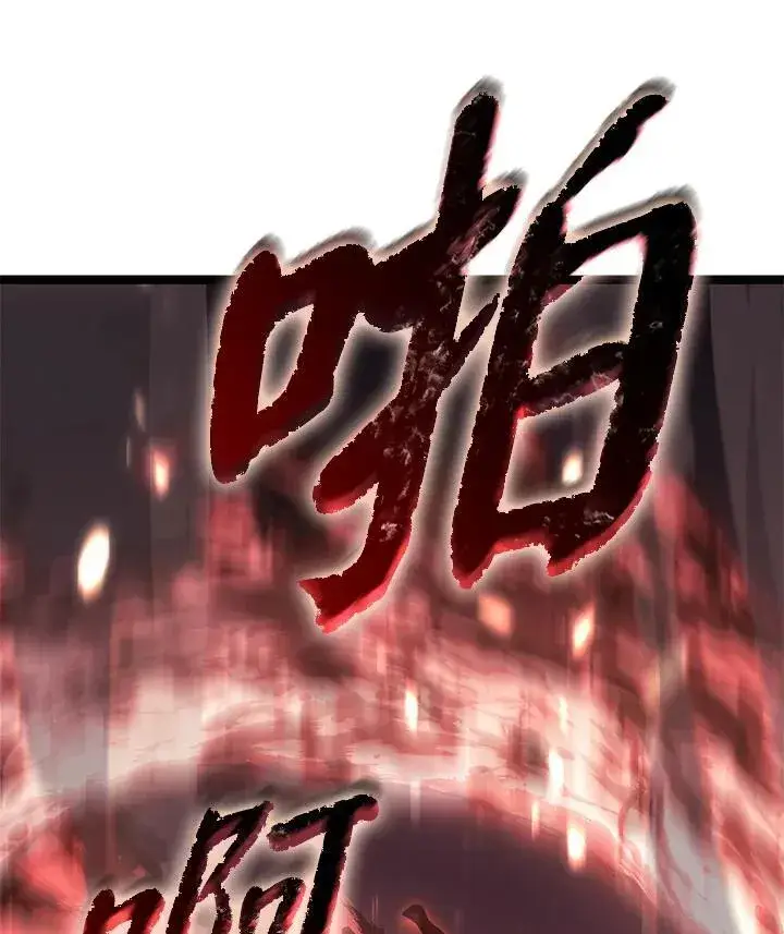 漫画《死神漂月》第2季 第35话第32张图