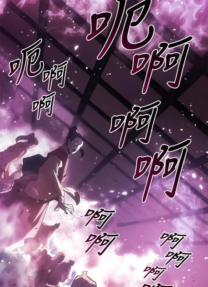 漫画《死神漂月》第2季 第35话第4张图