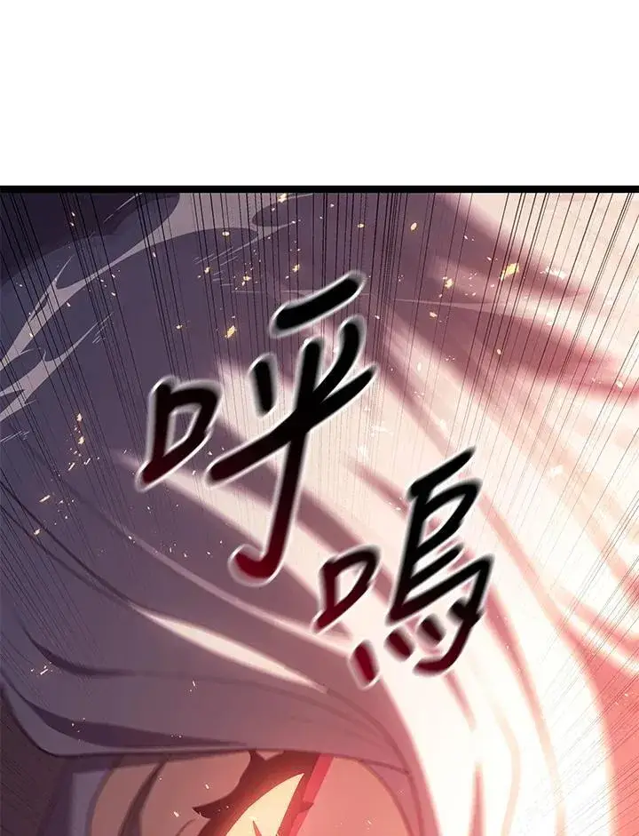 漫画《死神漂月》第2季 第35话第40张图