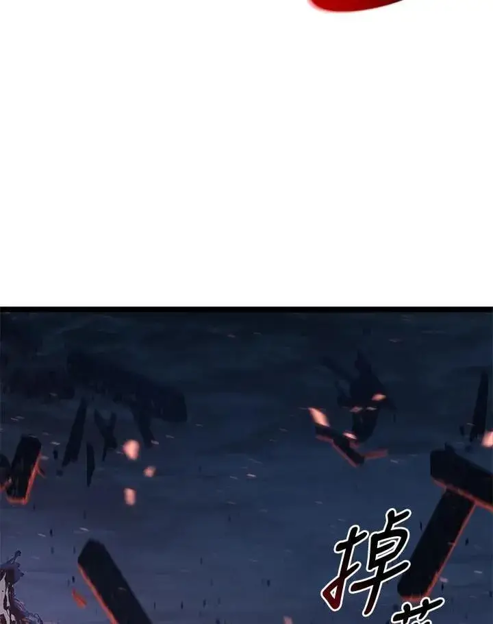 漫画《死神漂月》第2季 第35话第45张图