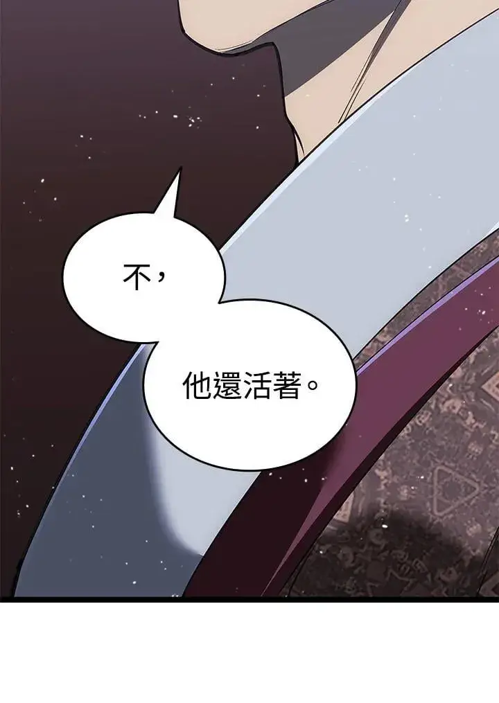 漫画《死神漂月》第2季 第35话第61张图