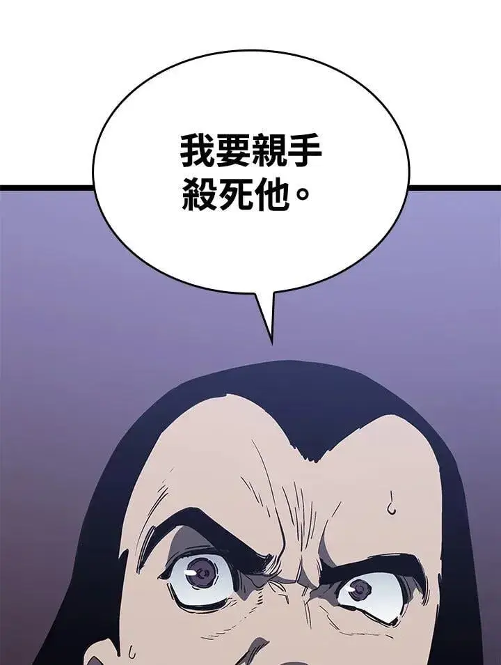 漫画《死神漂月》第2季 第35话第64张图