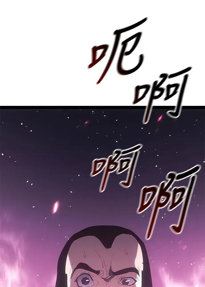 漫画《死神漂月》第2季 第35话第7张图
