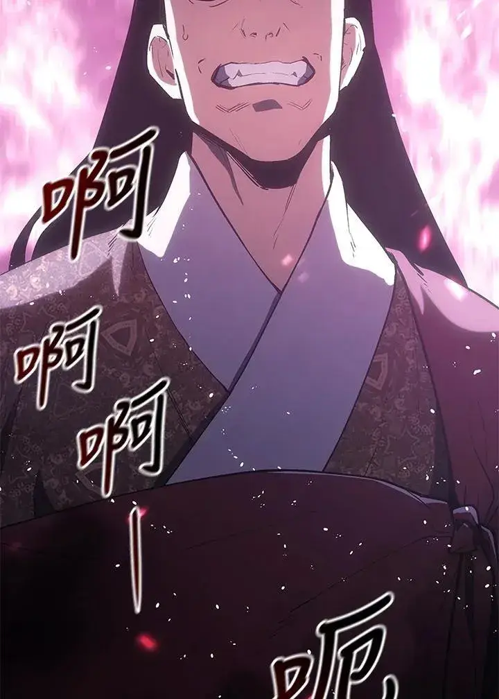 漫画《死神漂月》第2季 第35话第8张图