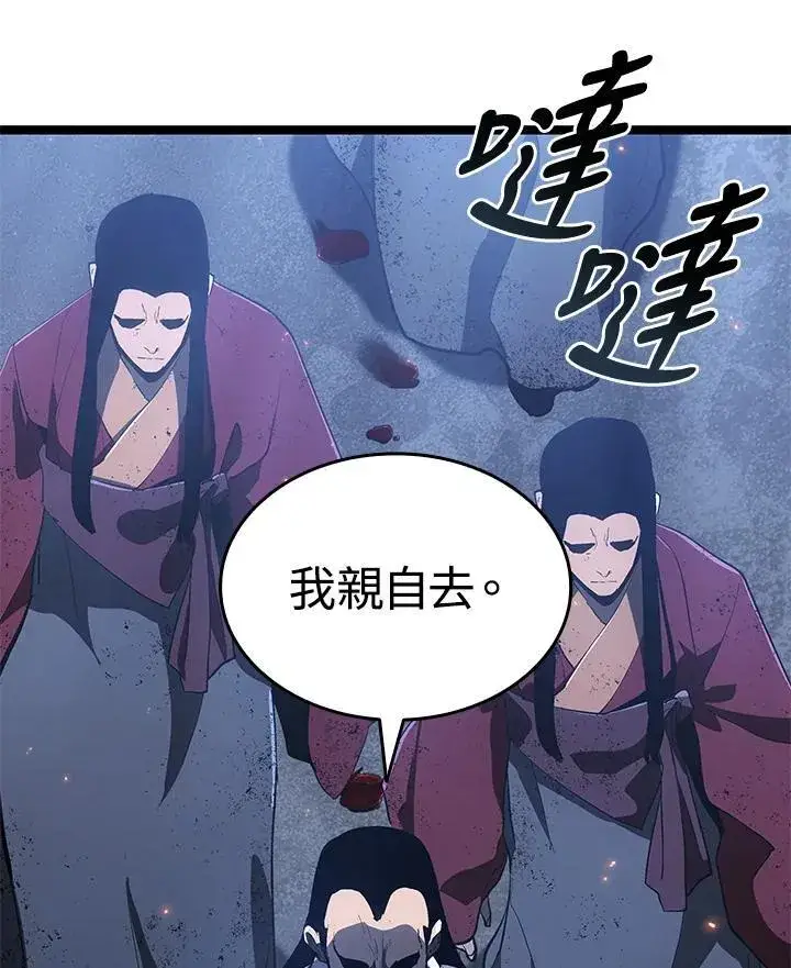 漫画《死神漂月》第2季 第35话第80张图