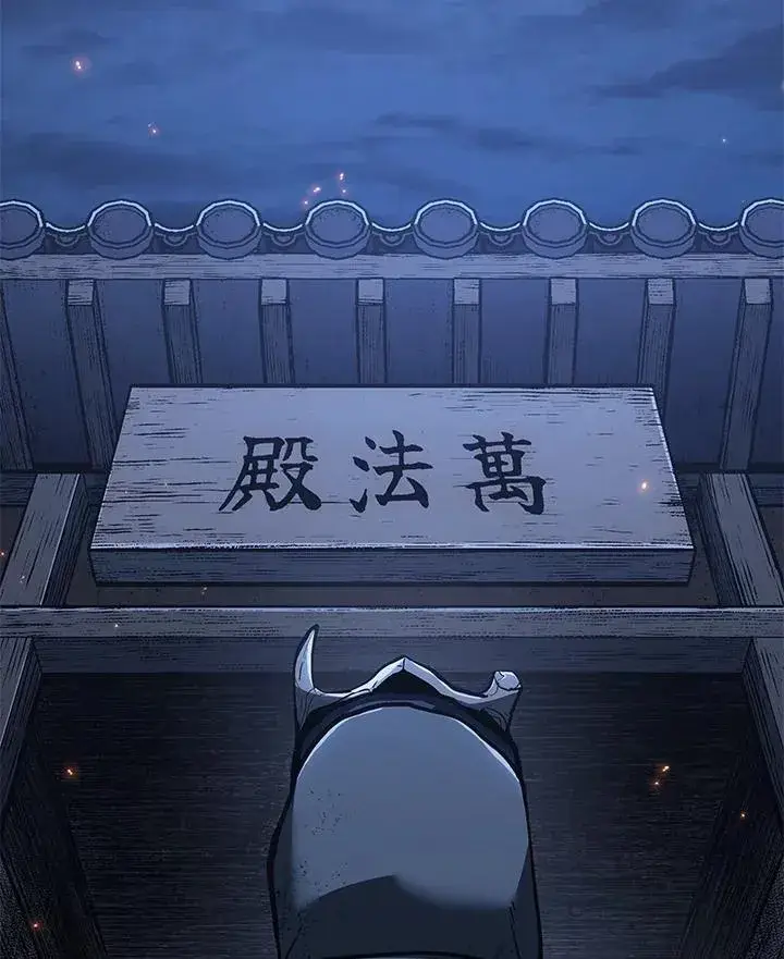 漫画《死神漂月》第2季 第35话第83张图
