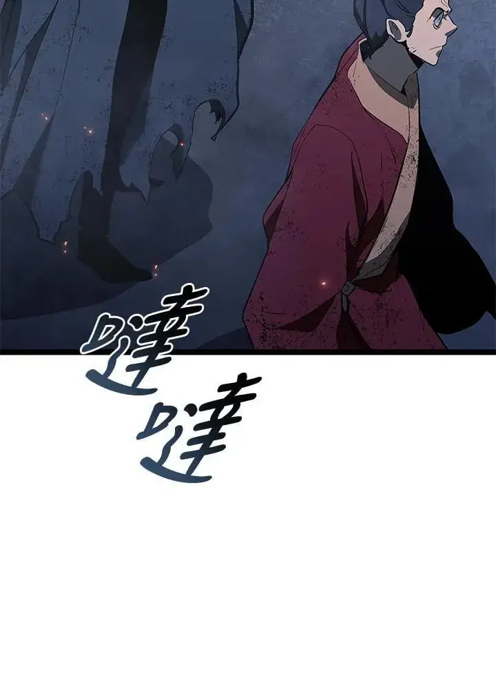 漫画《死神漂月》第2季 第35话第86张图