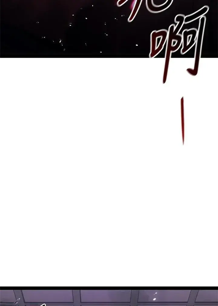漫画《死神漂月》第2季 第35话第9张图