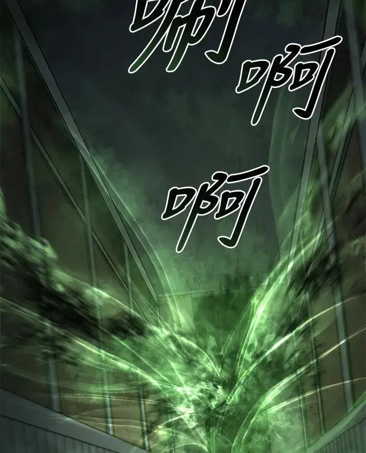 漫画《死神漂月》第2季 第35话第93张图