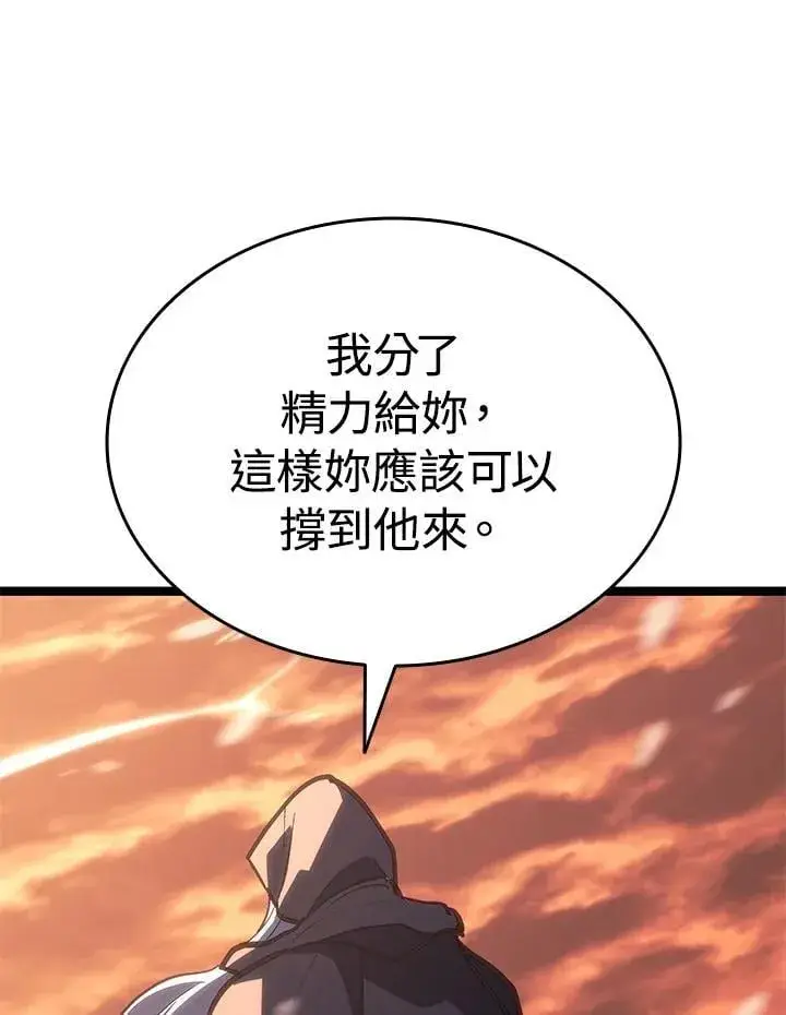 漫画《死神漂月》第2季 第28话第107张图