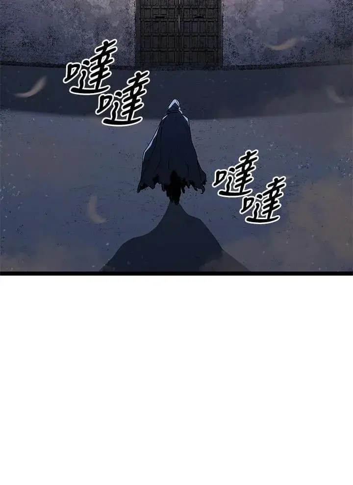 漫画《死神漂月》第2季 第28话第119张图