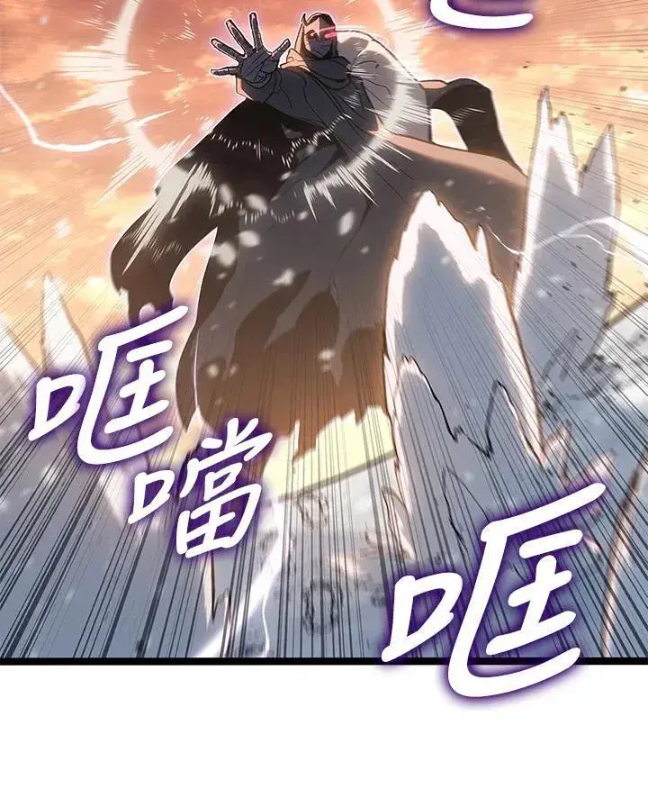漫画《死神漂月》第2季 第28话第50张图