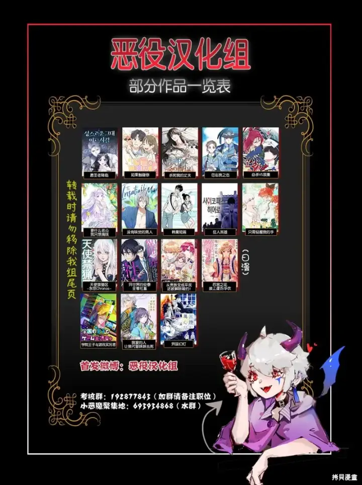 漫画《我的夫君每晚都不同》第01话第12张图