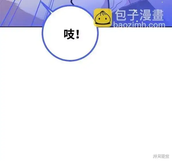 漫画《我的夫君每晚都不同》第11话第15张图