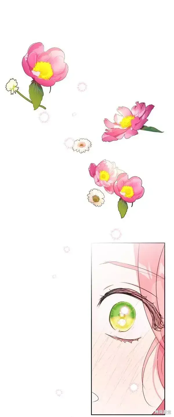 漫画《我的夫君每晚都不同》第11话第40张图