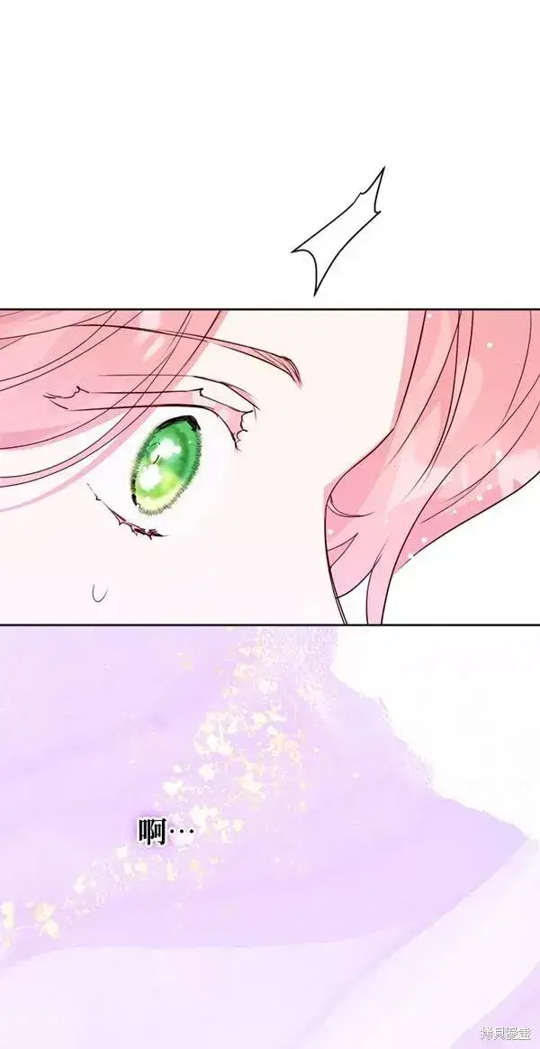 漫画《我的夫君每晚都不同》第11话第49张图