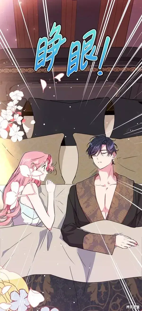 漫画《我的夫君每晚都不同》第11话第5张图