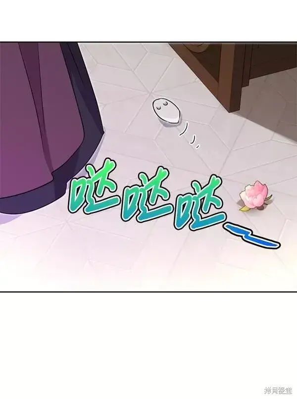 漫画《我的夫君每晚都不同》第11话第58张图