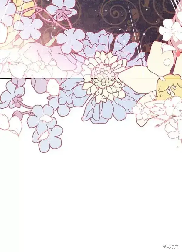 漫画《我的夫君每晚都不同》第11话第6张图