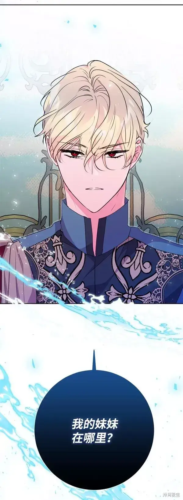 漫画《我的夫君每晚都不同》第11话第94张图