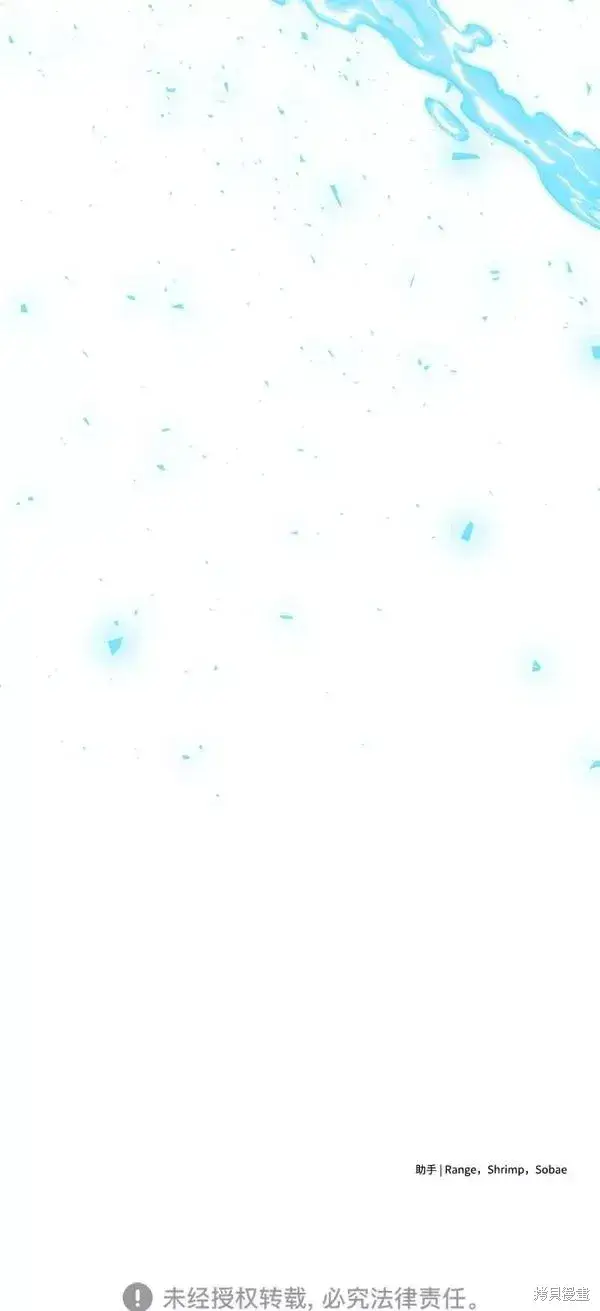 漫画《我的夫君每晚都不同》第11话第95张图