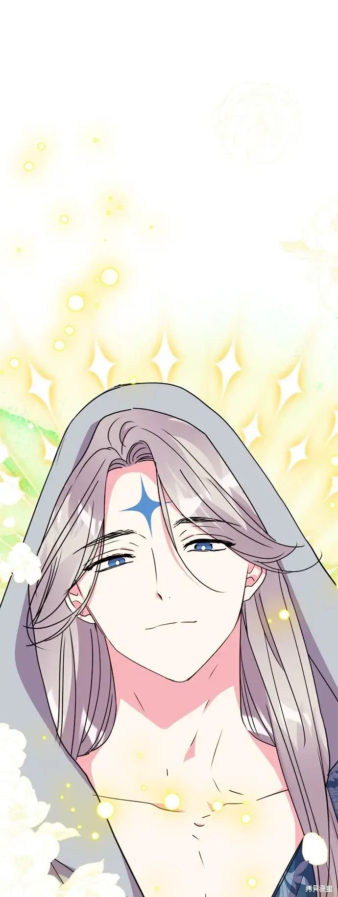 漫画《我的夫君每晚都不同》第102话第66张图