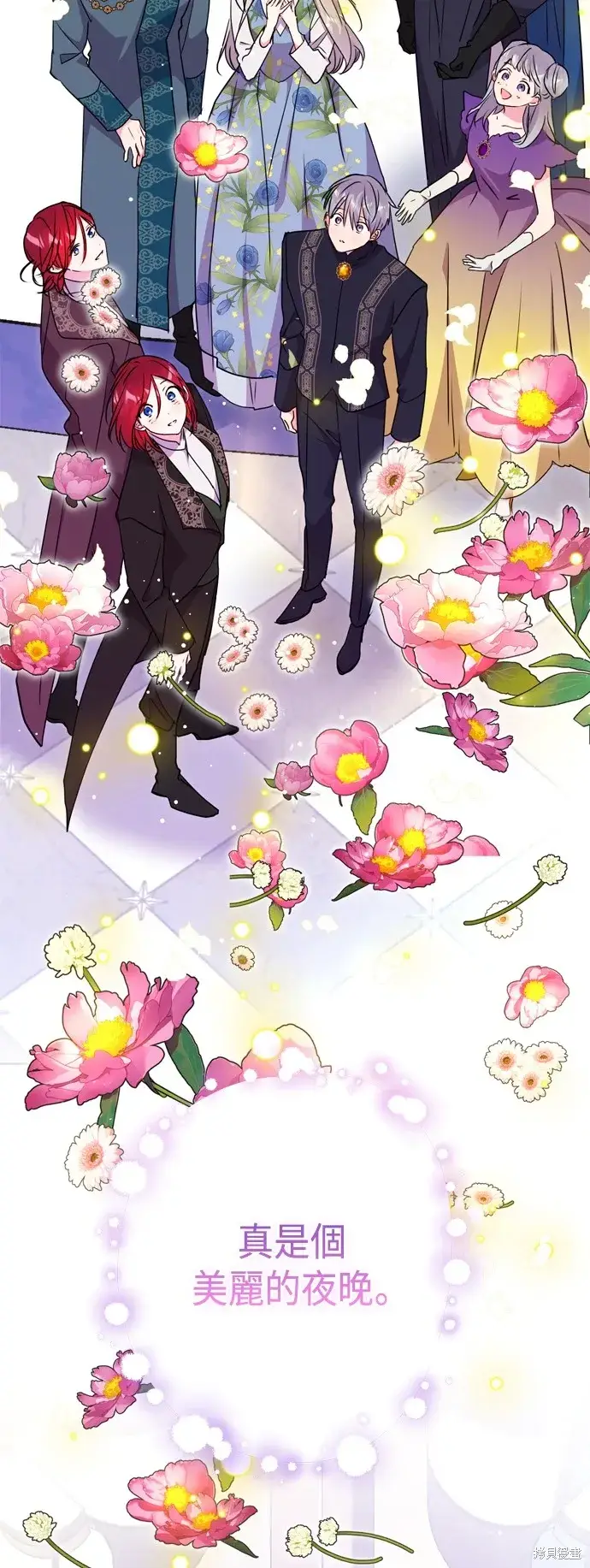 漫画《我的夫君每晚都不同》第102话第69张图