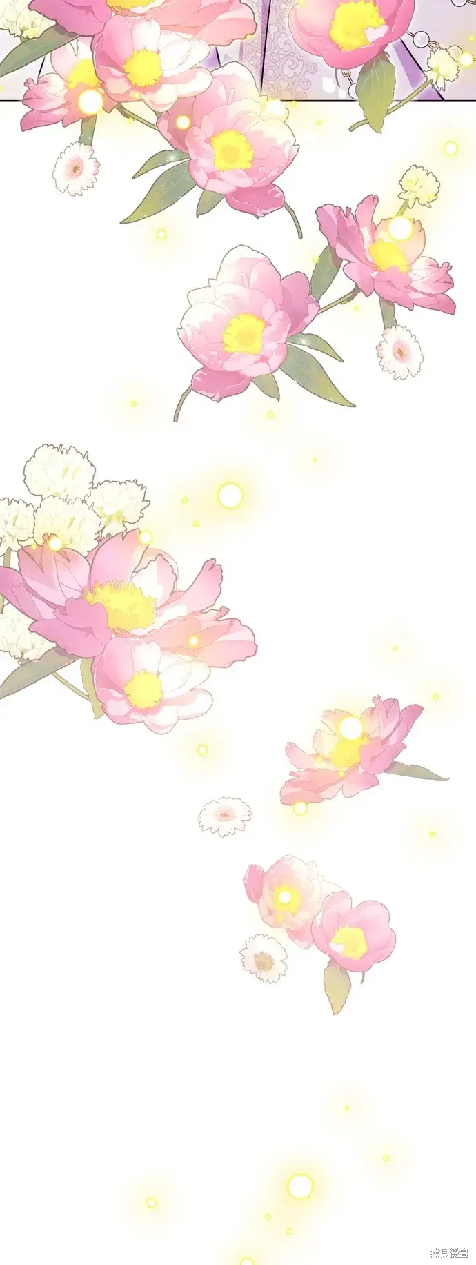 漫画《我的夫君每晚都不同》第102话第71张图
