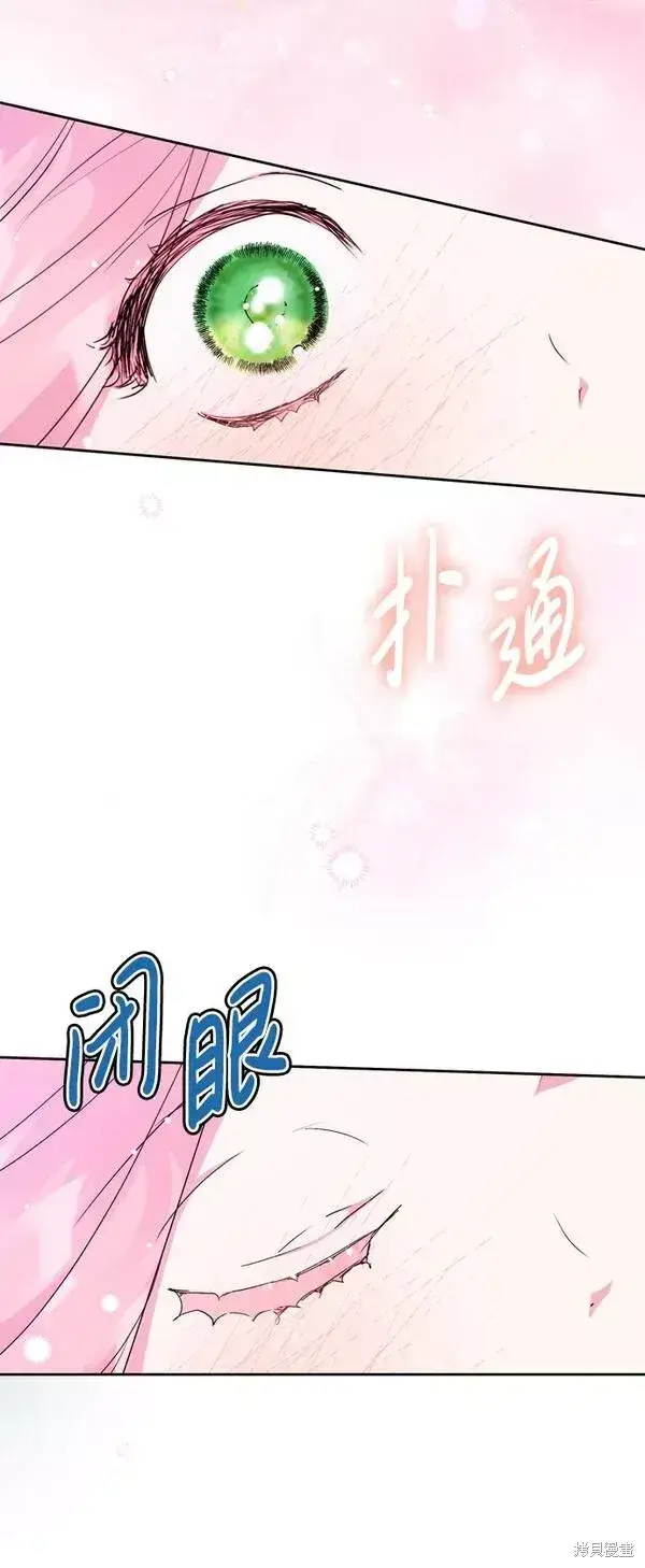 漫画《我的夫君每晚都不同》第12话第37张图