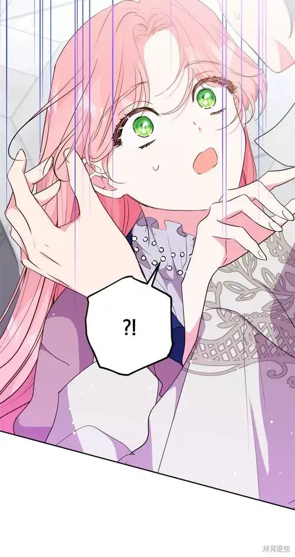 漫画《我的夫君每晚都不同》第12话第42张图