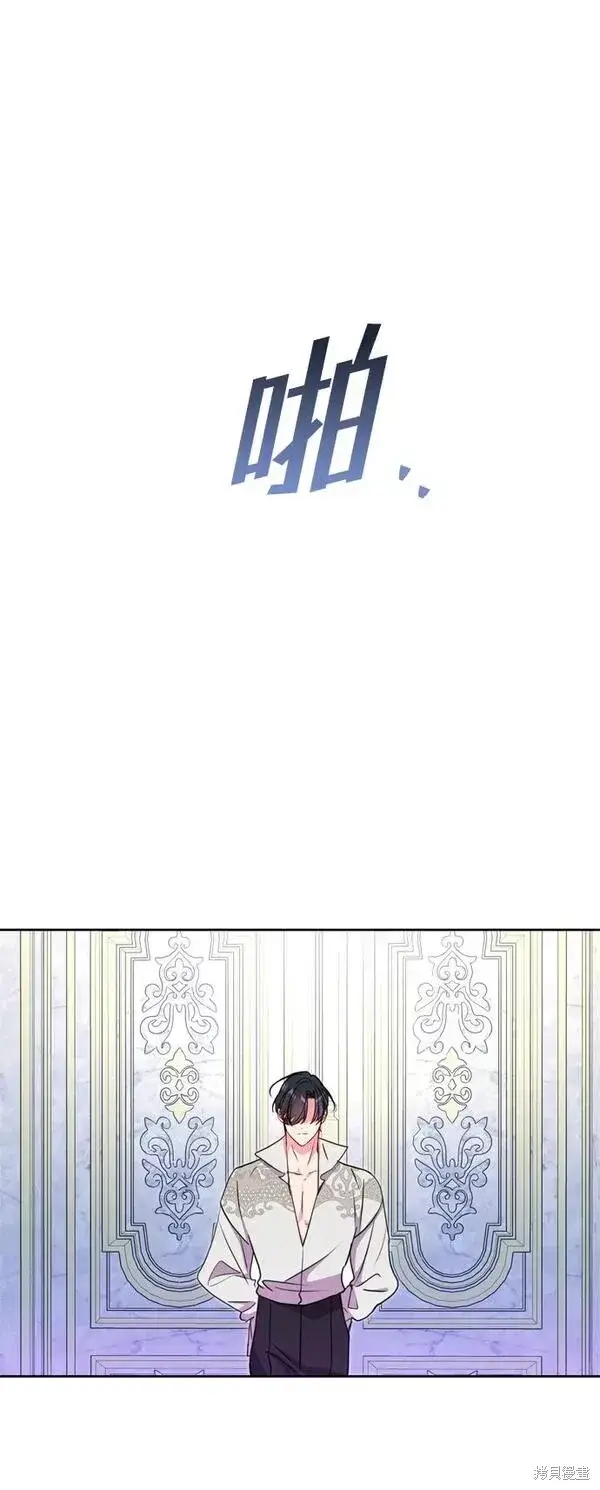 漫画《我的夫君每晚都不同》第12话第60张图