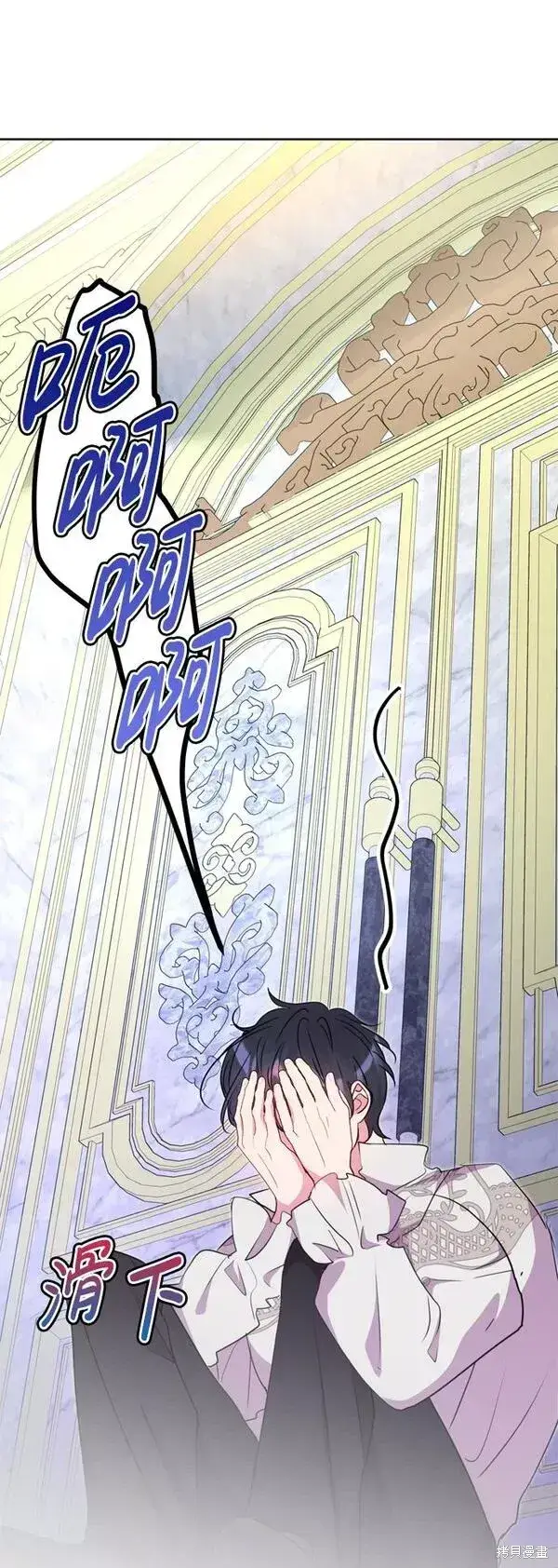 漫画《我的夫君每晚都不同》第12话第61张图