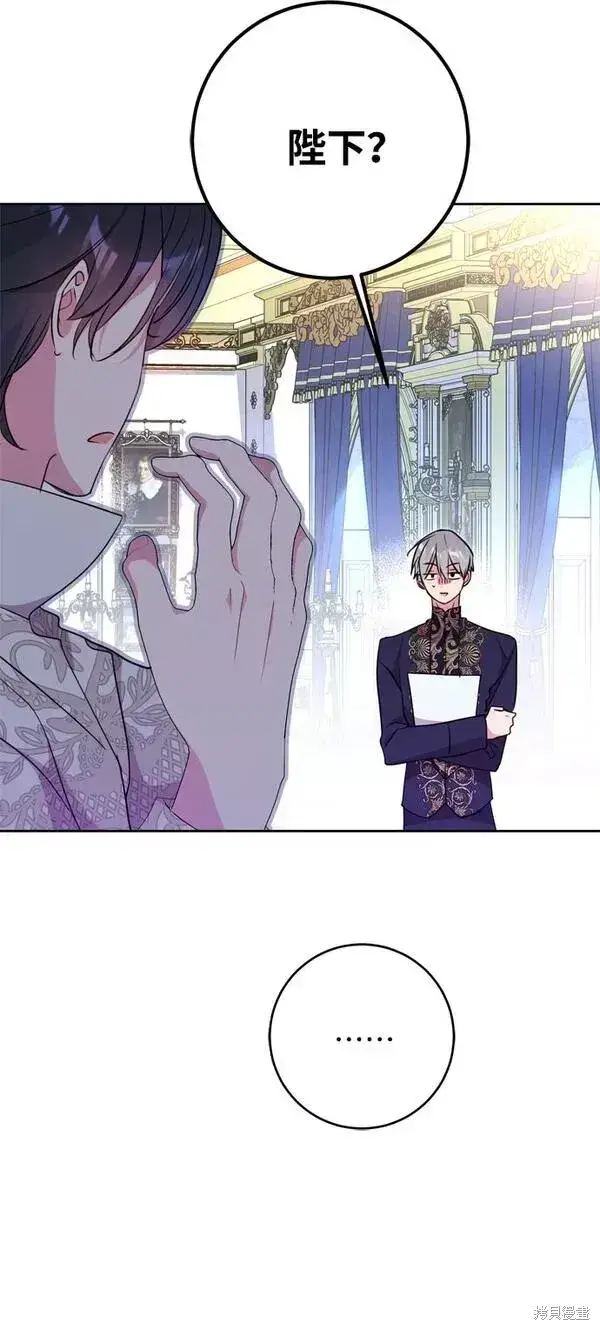 漫画《我的夫君每晚都不同》第12话第65张图