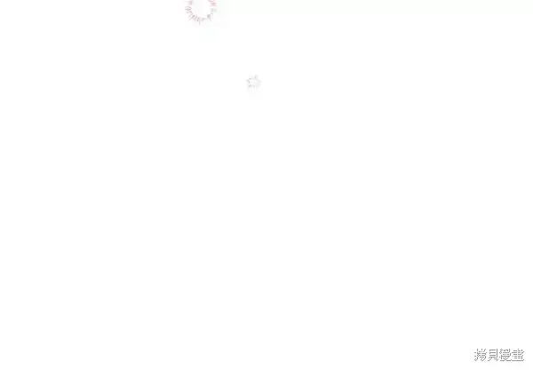漫画《我的夫君每晚都不同》第12话第75张图